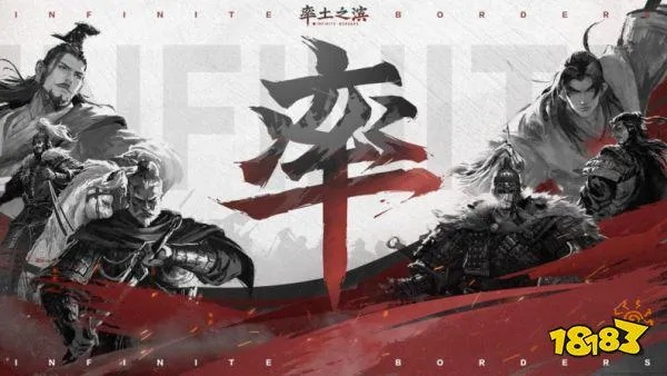 《率土》VS《三战》侵权争议升级，网易誓守阵地