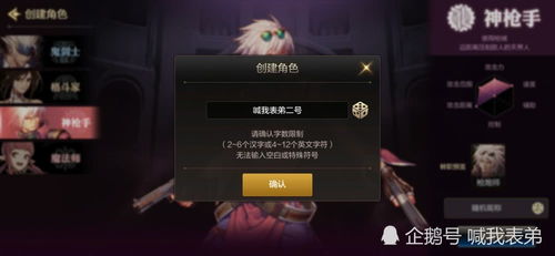 《DNF手游》新职业曝光!职业强度大调整,系统BUG全修复! 《DNF手游》新职业曝光!职业强度大调整,系统BUG全修复!