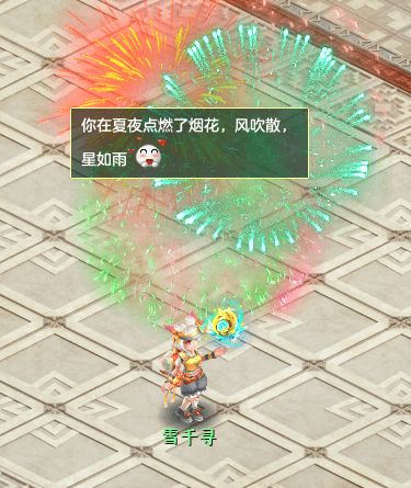 《冒险岛》夏日狂欢!联盟冠军派对来袭,独家活动等你来战 《冒险岛》夏日狂欢!联盟冠军派对来袭,独家活动等你来战