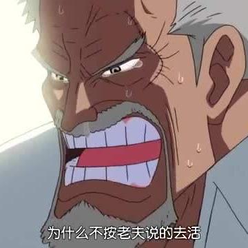 艾斯奥特曼怒斥:日本持续道歉与反思,正义之光不容忽视 艾斯奥特曼怒斥:日本持续道歉与反思,正义之光不容忽视