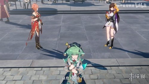 《星露谷物语》作者怒回应《无限暖暖》联动：报酬问题引热议