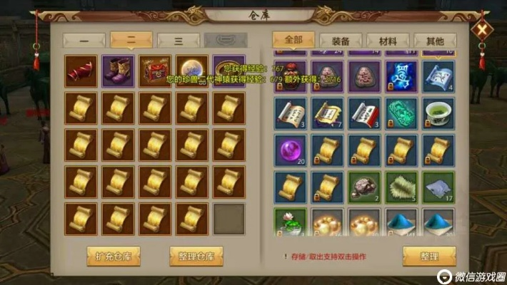 《天龙八部·归来》新玩法：赚钱胜过打架，财富至上！