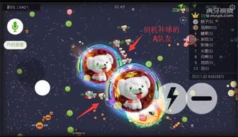 《球球大作战》无尽霸屏!处女座星梦约战星辰 《球球大作战》无尽霸屏!处女座星梦约战星辰