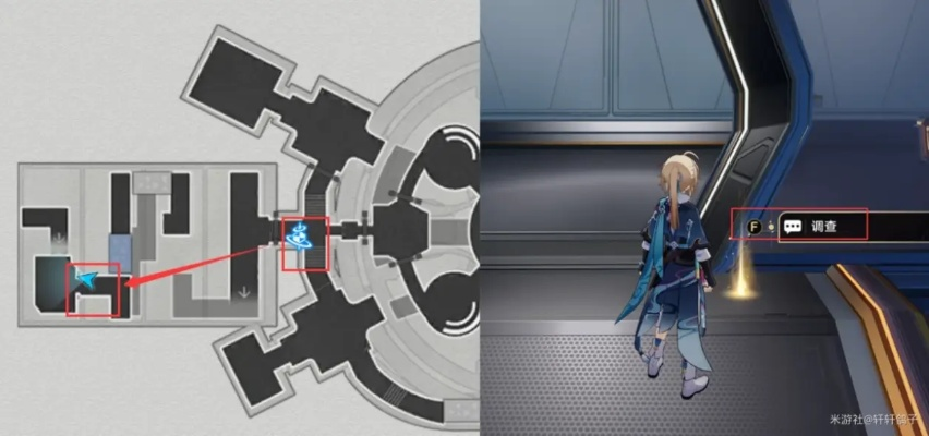 《崩坏星穹铁道540星琼攻略:空间站特派全解析》 《崩坏星穹铁道540星琼攻略:空间站特派全解析》