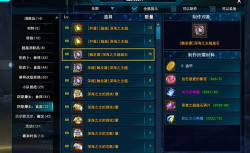 《封印者》夏季团本D梦幻剧直播，独家答谢盛宴来袭！