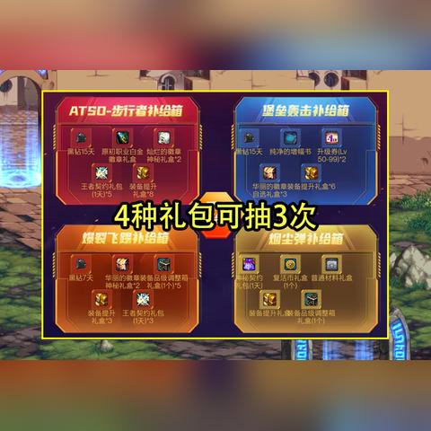 《合金装备3重制版》独家揭秘：白金打造小游戏，体验前所未有的刺激！