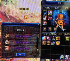 2025年爆款游戏开服惊现制作人“消失”，直播现场成谜！