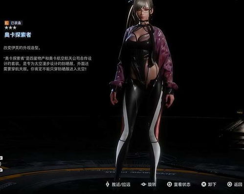 《涩涩热门韩游!女角色爆衣战败,身材巨爆!》 《涩涩热门韩游!女角色爆衣战败,身材巨爆!》