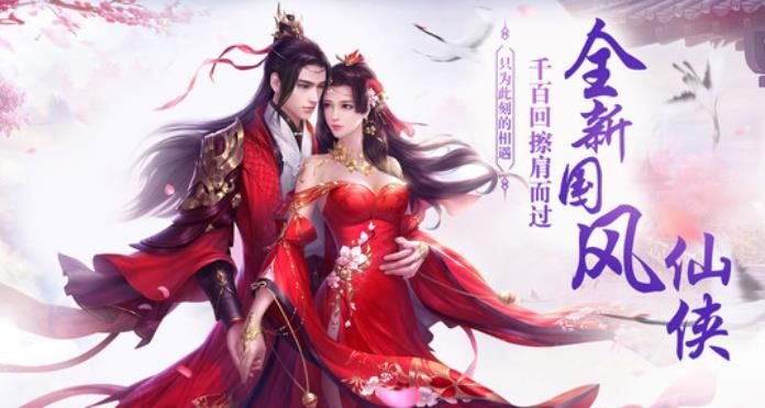 《鹊桥仙新服开启!热血猛将,浪漫不止》 《鹊桥仙新服开启!热血猛将,浪漫不止》