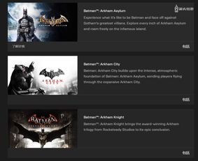 《乐高蝙蝠侠》新地图震撼上线!面积超越《阿卡姆骑士》 《乐高蝙蝠侠》新地图震撼上线!面积超越《阿卡姆骑士》