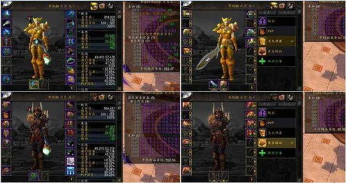 怀旧服幻化团正规化趋势:坦克治疗DPS补助揭秘 怀旧服幻化团正规化趋势:坦克治疗DPS补助揭秘