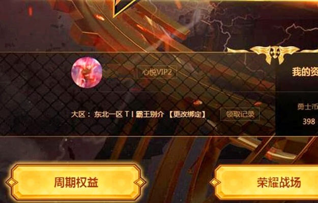 DNF手游主播实测:6个史诗粉必出,封号风险全无! DNF手游主播实测:6个史诗粉必出,封号风险全无!