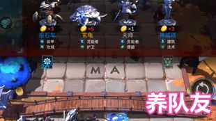 《龙石战争》×猛兽匣联动揭秘：IP长线运营攻略大公开