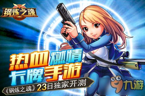 晨光国漫嘉年华燃情上海书展，Z世代热血IP引共鸣