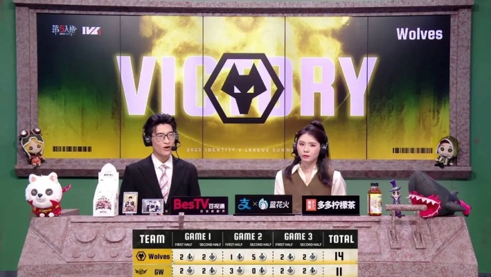 成都Wolves求生者逆风翻盘，绝境求生逆转胜！