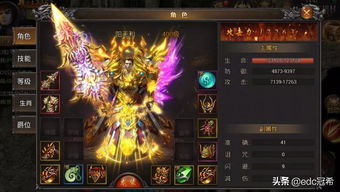 《华夏OL新资料片揭秘:17173独家探秘,重温经典》 《华夏OL新资料片揭秘:17173独家探秘,重温经典》