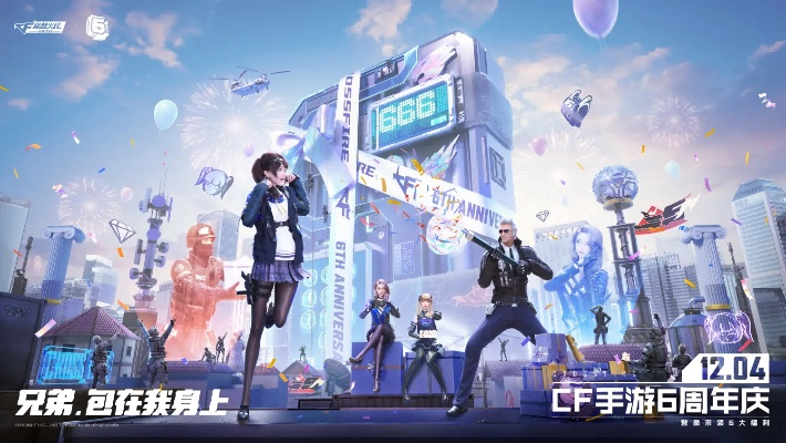 CF手游爽扣节狂欢!1200万玩家共襄盛举,腾讯总部亮灯致敬 CF手游爽扣节狂欢!1200万玩家共襄盛举,腾讯总部亮灯致敬