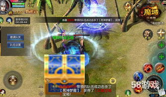 魔域口袋版花魁赛鲛梦汐缘,独家开启! 魔域口袋版花魁赛鲛梦汐缘,独家开启!