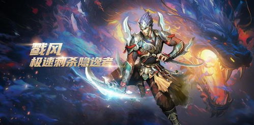 《猛将OL》七夕新服揭秘:一念济苍生凝云职业首曝 《猛将OL》七夕新服揭秘:一念济苍生凝云职业首曝