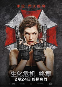 《生化危机9》惊悚回归!《仁王3》热血续章,怪物猎人新作揭秘! 《生化危机9》惊悚回归!《仁王3》热血续章,怪物猎人新作揭秘!