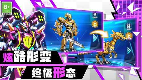 《机甲战士5:部落》DLC新篇章!最强机甲王者归来 《机甲战士5:部落》DLC新篇章!最强机甲王者归来