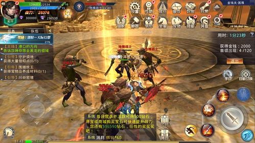 《杖剑传说》龙之国2：自选奇迹遗物攻略，轻松提升战斗力