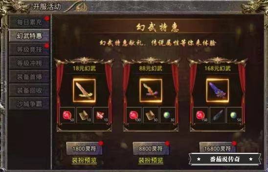 《无限暖暖》190钻大放送!2次抽卡轻松得!网页游戏钻无限捞! 《无限暖暖》190钻大放送!2次抽卡轻松得!网页游戏钻无限捞!