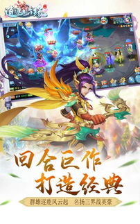 《逍遥情缘》七夕狂欢:夏末浪漫,情缘再续! 《逍遥情缘》七夕狂欢:夏末浪漫,情缘再续!