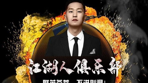 《韩式网游在华遇冷：水土不服背后的挑战》