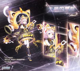 《燕云十六声》新套装揭秘:踏碎琼星,探寻游戏真谛! 《燕云十六声》新套装揭秘:踏碎琼星,探寻游戏真谛!