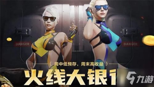 《莉莉背包控必看!《超自然行动组》攻略秘籍》 《莉莉背包控必看!《超自然行动组》攻略秘籍》