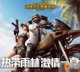 《绝地潜兵2》Xbox独占！世纪握手梗图曝光，战局一触即发！