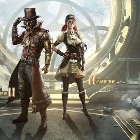 《机械启元》首曝：搜打撤+SOC？国产新端游引期待