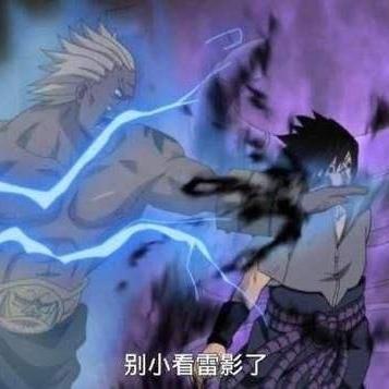 《火影忍者》SS宇智波斑秽土解攻略:最强阵容推荐! 《火影忍者》SS宇智波斑秽土解攻略:最强阵容推荐!