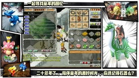 石器时代觉醒S3大赛指挥荣耀巅峰！