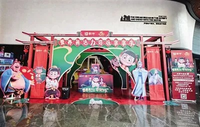 国漫崛起!南京路见证国货联手新纪元 国漫崛起!南京路见证国货联手新纪元