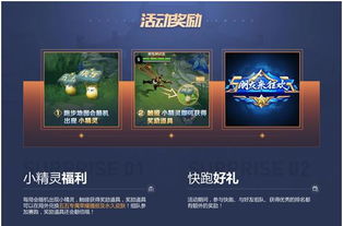 LOL新福利!养小熊猫召唤灵苹果,与召唤师亲密互动 LOL新福利!养小熊猫召唤灵苹果,与召唤师亲密互动