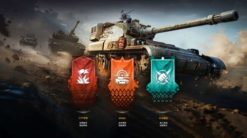 《装甲红锋》先锋测试8月29日开启!驾驭钢铁巨兽,体验现代装甲战! 《装甲红锋》先锋测试8月29日开启!驾驭钢铁巨兽,体验现代装甲战!