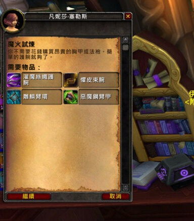 燕云十六声无相金身获取秘籍，奇术解锁攻略！