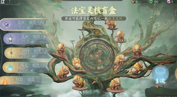 《诛仙2唤灵符速成攻略:轻松获取方法大揭秘》 《诛仙2唤灵符速成攻略:轻松获取方法大揭秘》