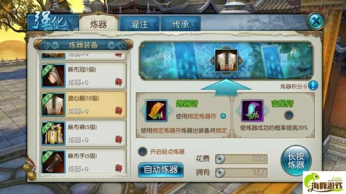 《诛仙2唤灵符速成攻略:轻松获取方法大揭秘》 《诛仙2唤灵符速成攻略:轻松获取方法大揭秘》