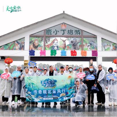 宿州文旅邀你探秘《黑神话：钟馗》！