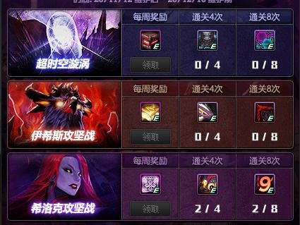 《远光84组队人数上限揭秘！组队人数限制一览》