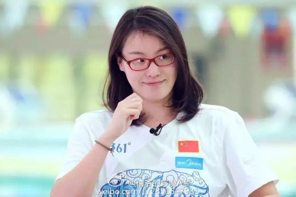 傅园慧B站首秀！洪荒少女来袭，独家直播等你来战