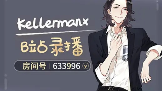 科乐美B站官方号来袭!玩家热情问候大集结 科乐美B站官方号来袭!玩家热情问候大集结