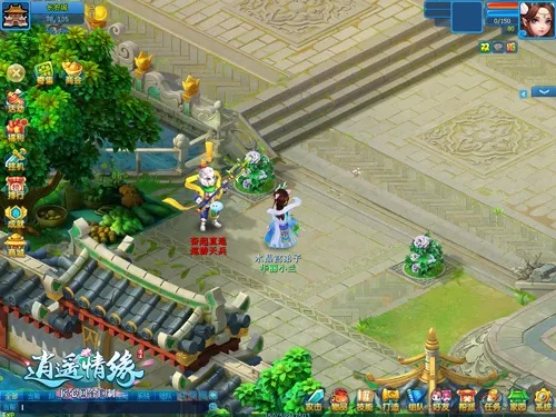 《逍遥情缘》战力飙升!独家战斗录像,少侠必看! 《逍遥情缘》战力飙升!独家战斗录像,少侠必看!