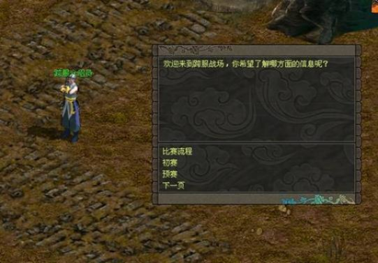 《新侠义道》家书揭秘:玄冰十重境,离焰唤魂归来! 《新侠义道》家书揭秘:玄冰十重境,离焰唤魂归来!