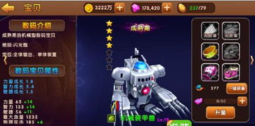 《超级机器人大战Y》开发者访谈：传承经典，创新进化！