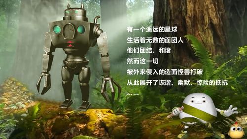 《超级机器人大战Y》开发者访谈：传承经典，创新进化！