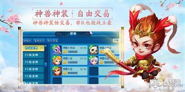 《逍遥情缘》开学季狂欢来袭！畅玩新活动，解锁神秘奖励